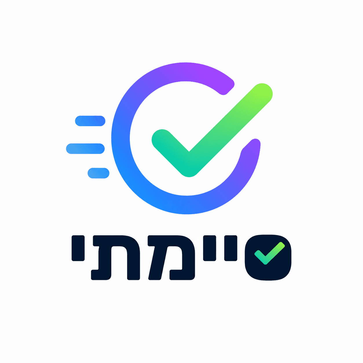 סיימתי
